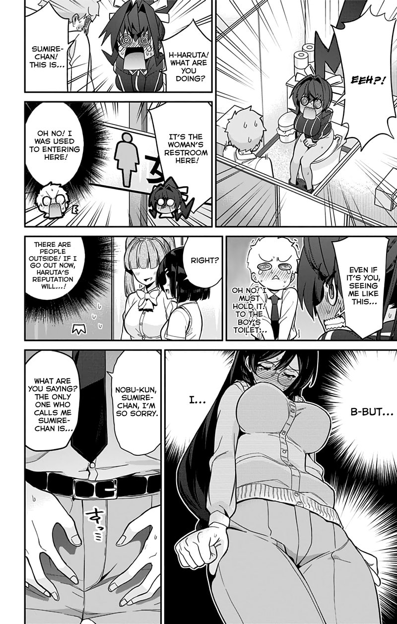 Mone San No Majime Sugiru Tsukiaikata 38e 18