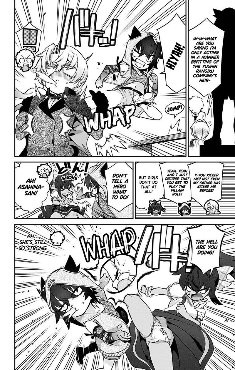 Mone San No Majime Sugiru Tsukiaikata 47a 12