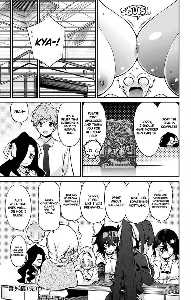 Mone San No Majime Sugiru Tsukiaikata 47a 15