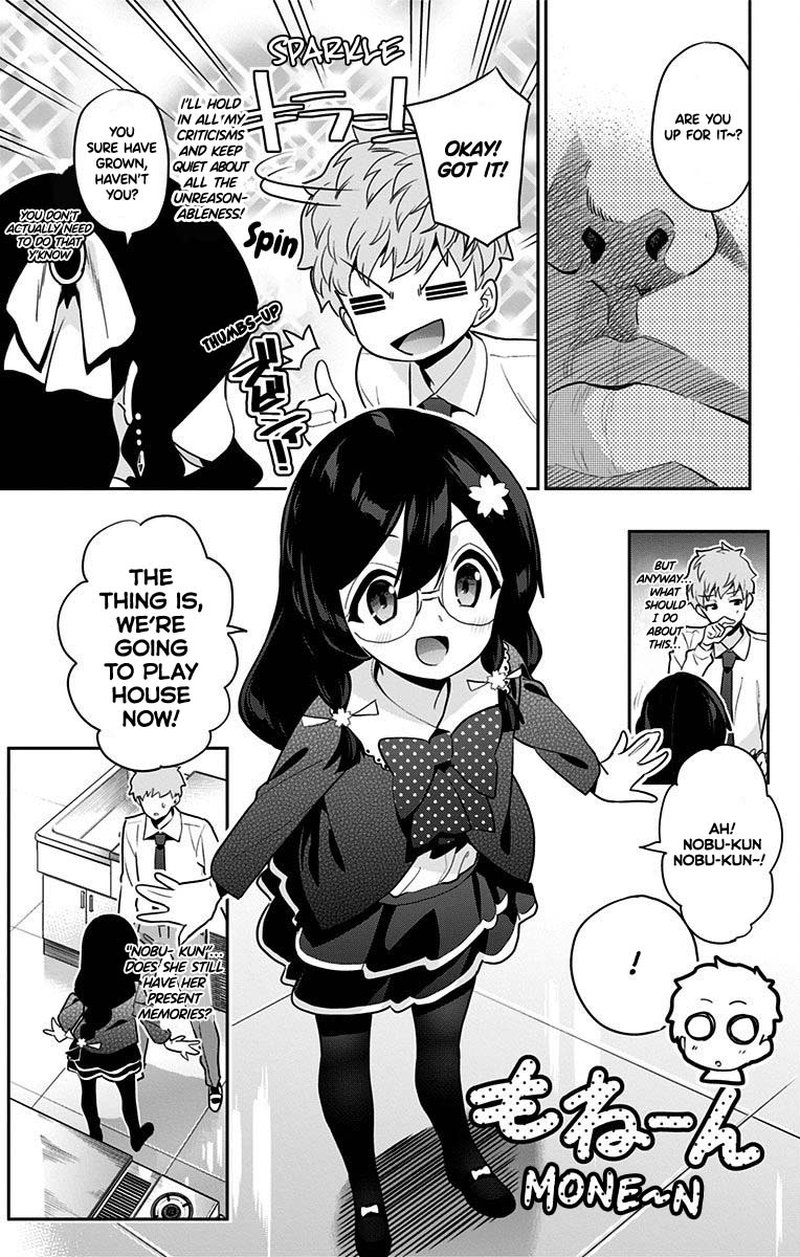 Mone San No Majime Sugiru Tsukiaikata 47a 5