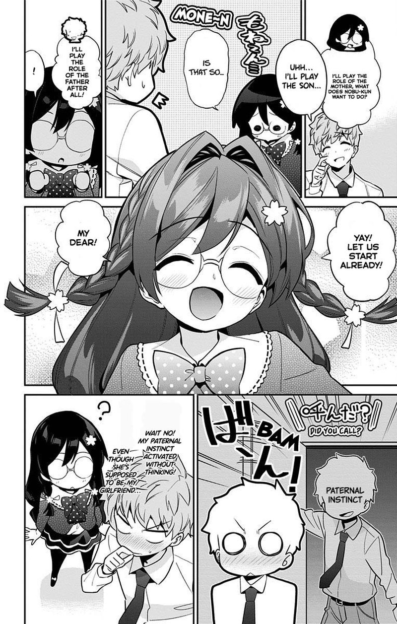 Mone San No Majime Sugiru Tsukiaikata 47a 6