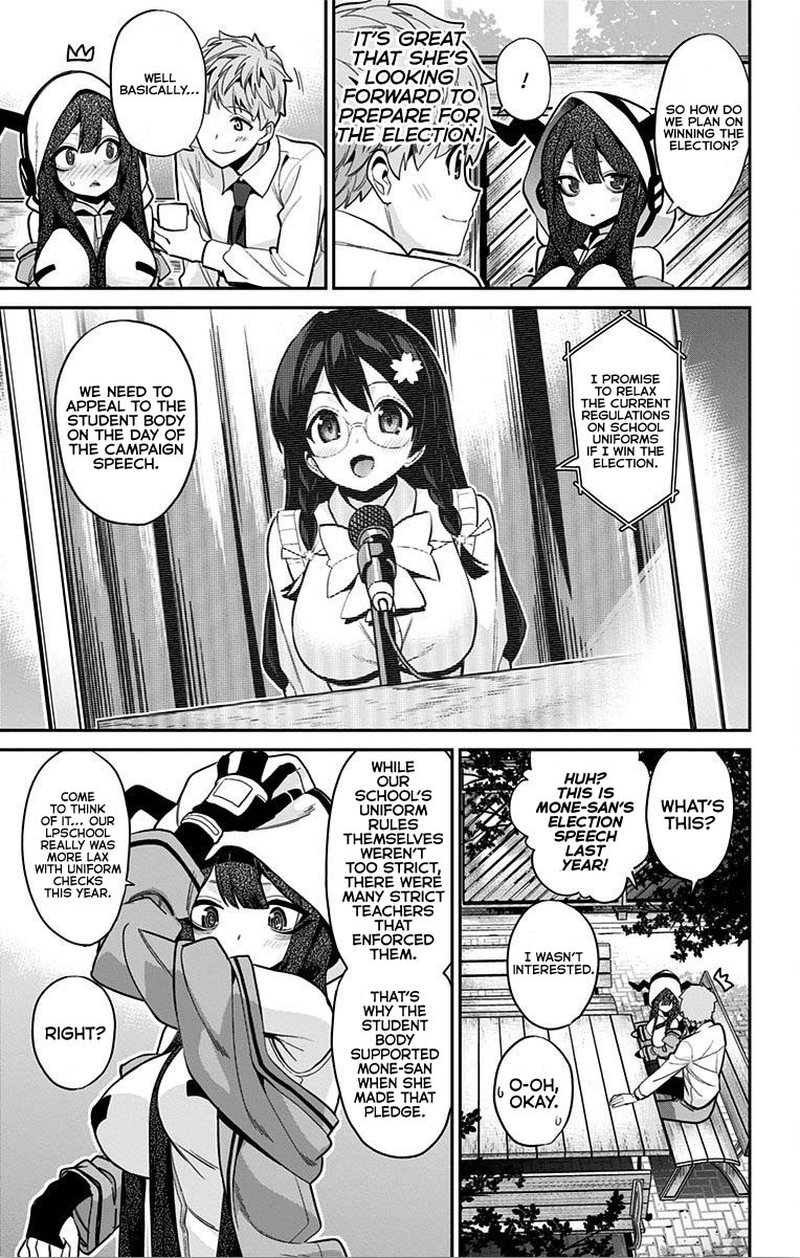 Mone San No Majime Sugiru Tsukiaikata 49 7