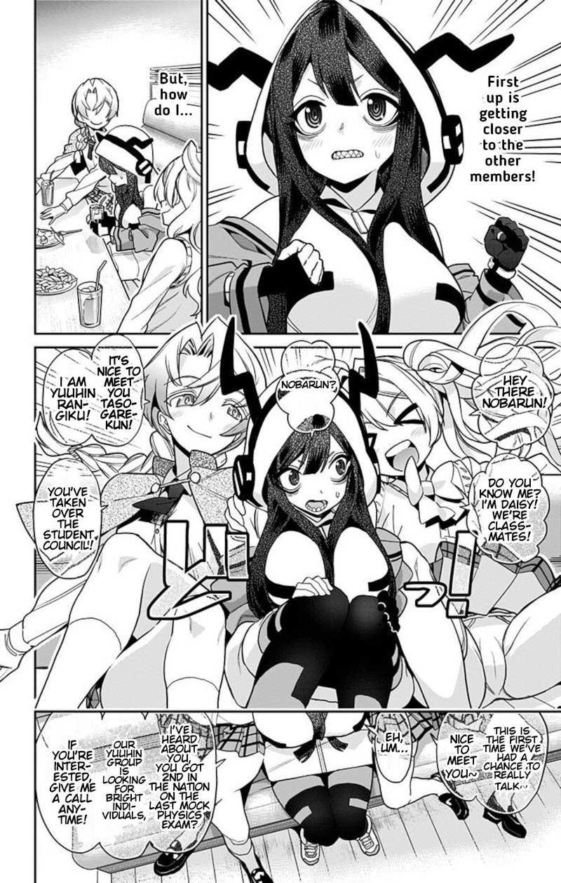 Mone San No Majime Sugiru Tsukiaikata 51 6