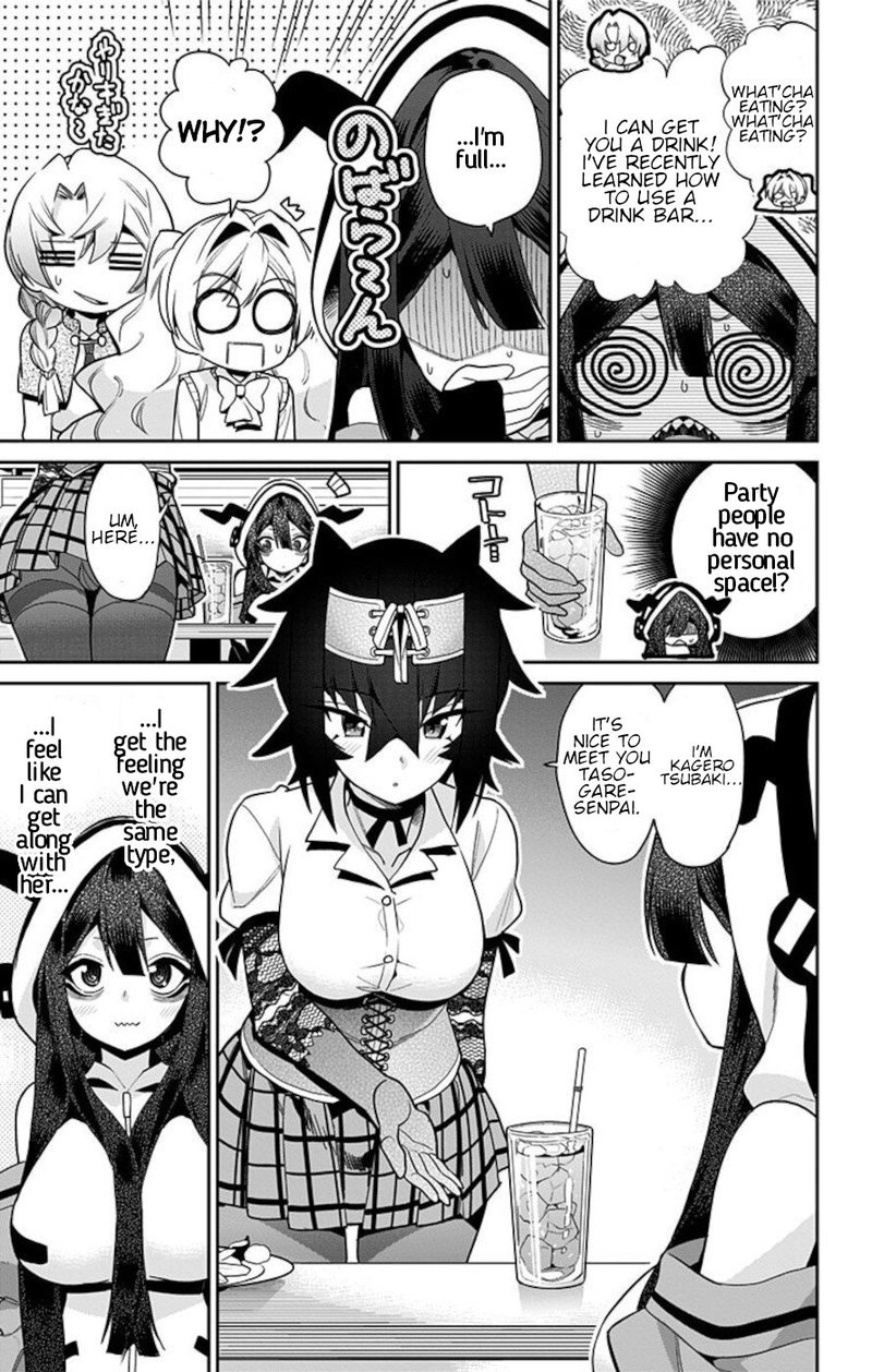 Mone San No Majime Sugiru Tsukiaikata 51 7