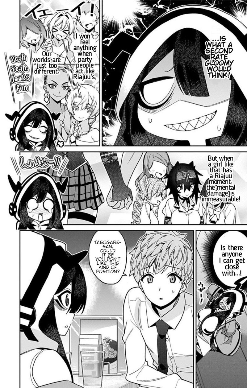 Mone San No Majime Sugiru Tsukiaikata 51 8