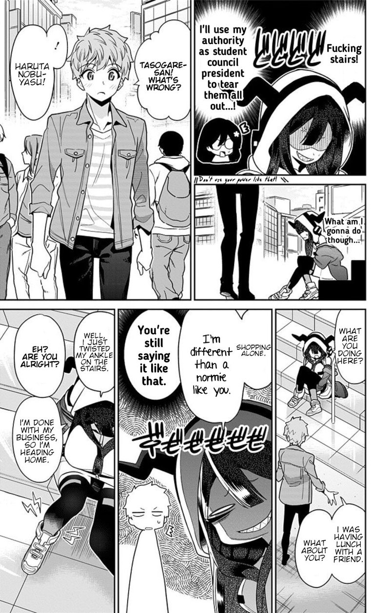 Mone San No Majime Sugiru Tsukiaikata 52 3