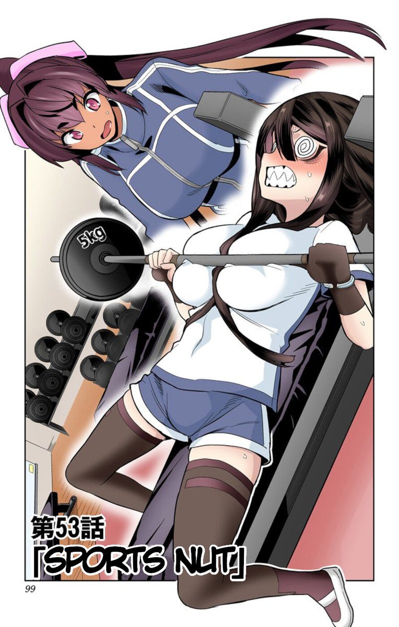 Mone San No Majime Sugiru Tsukiaikata 53 1