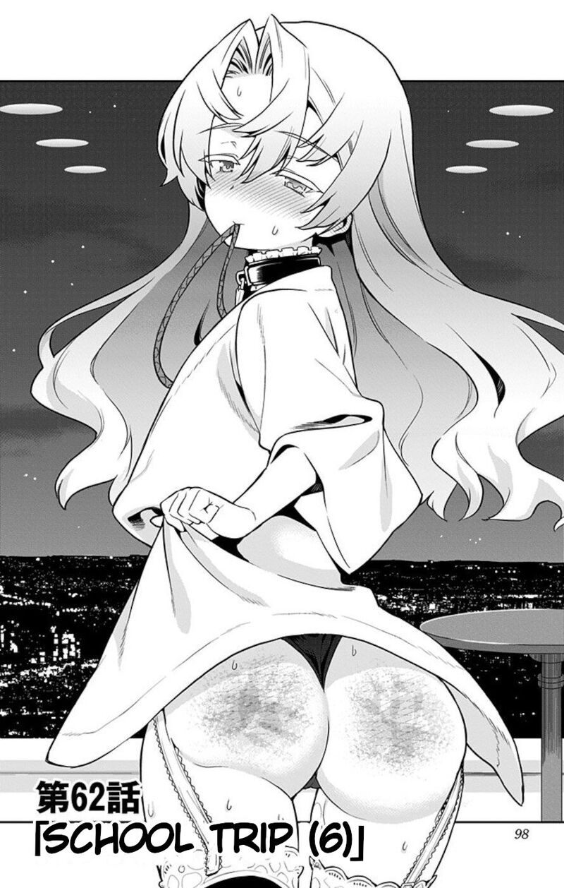 Mone San No Majime Sugiru Tsukiaikata 62 2
