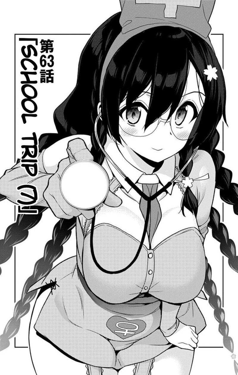 Mone San No Majime Sugiru Tsukiaikata 63 1
