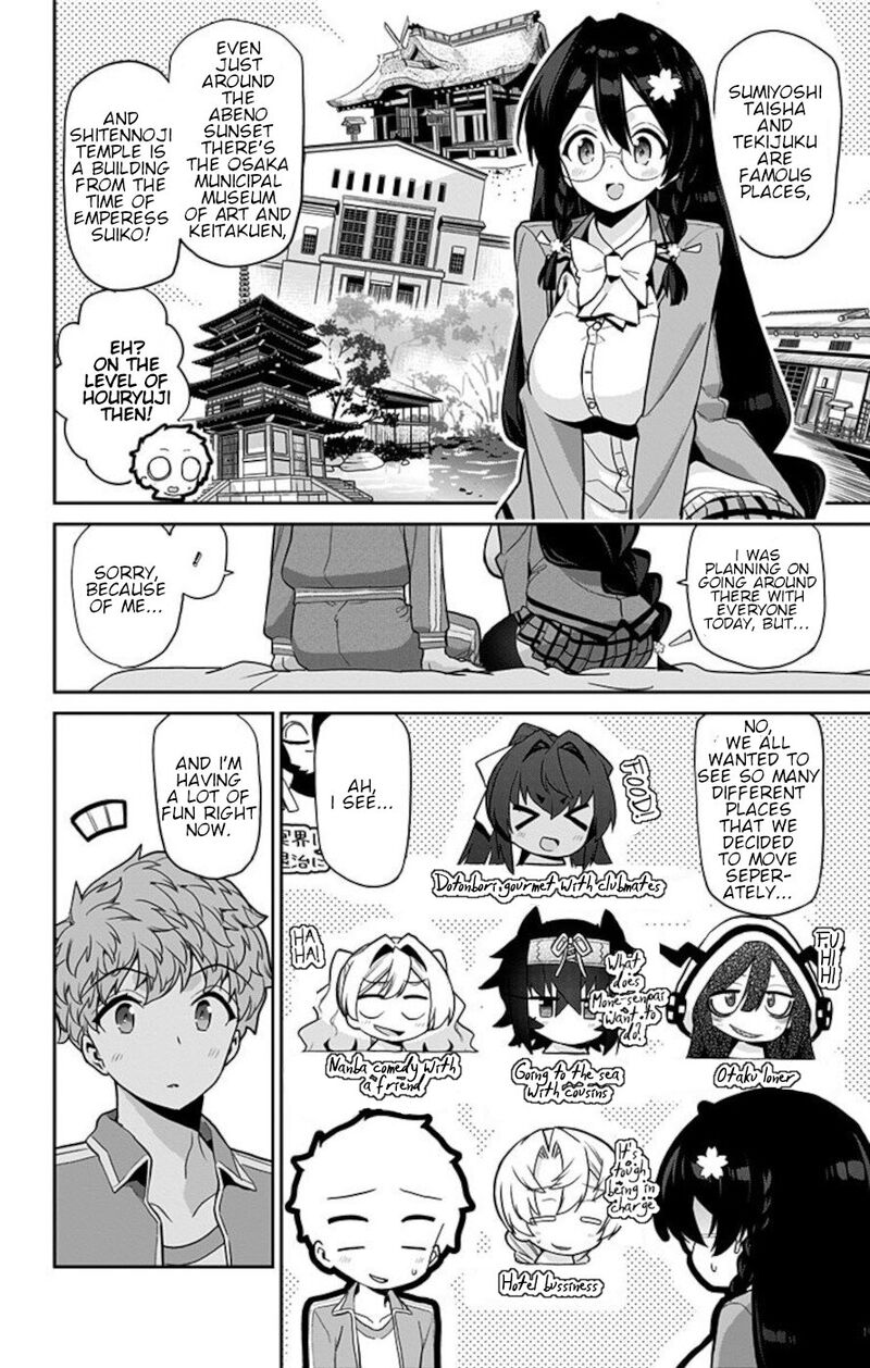 Mone San No Majime Sugiru Tsukiaikata 63 10