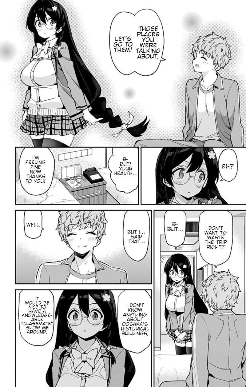 Mone San No Majime Sugiru Tsukiaikata 63 12