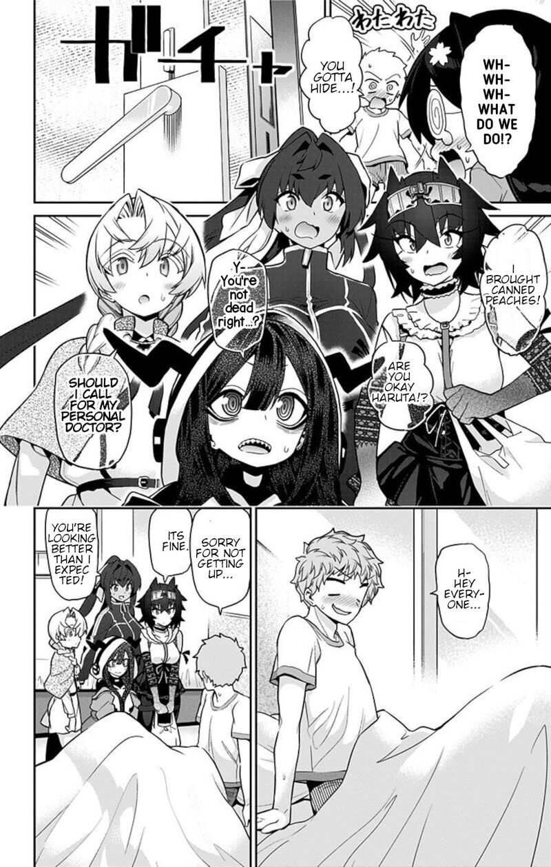 Mone San No Majime Sugiru Tsukiaikata 63 16