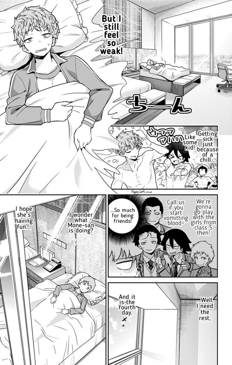 Mone San No Majime Sugiru Tsukiaikata 63 5