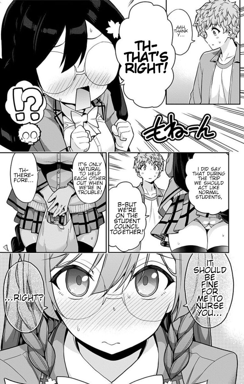 Mone San No Majime Sugiru Tsukiaikata 63 7