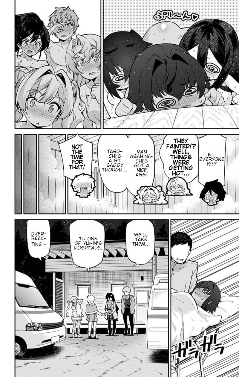 Mone San No Majime Sugiru Tsukiaikata 71 14