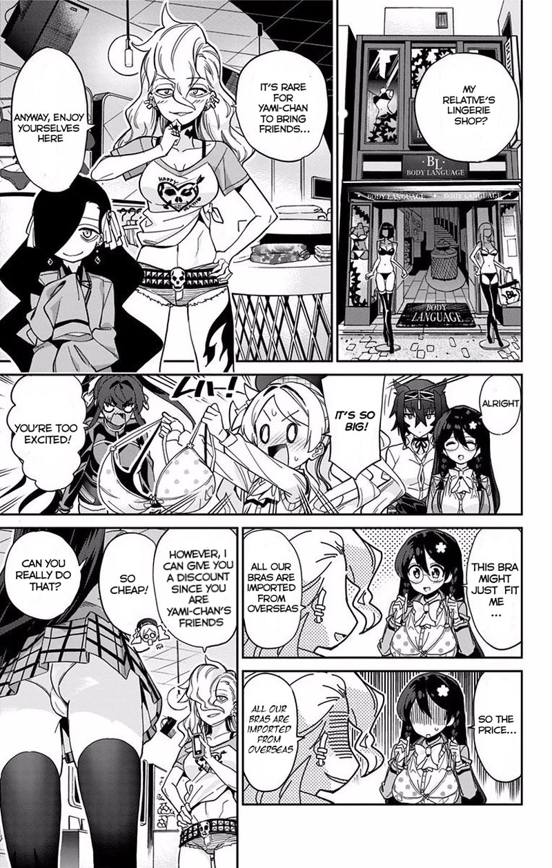 Mone San No Majime Sugiru Tsukiaikata 9e 6