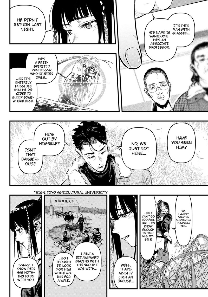 Monkey Hunting 1 42