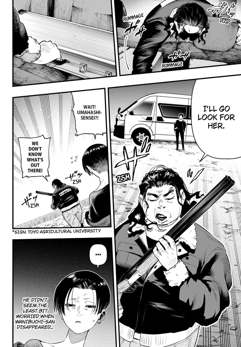 Monkey Hunting 2 4