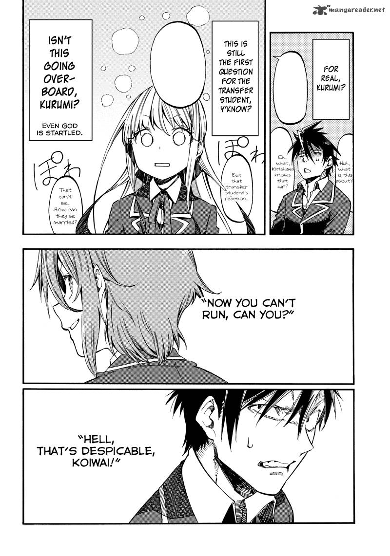 Monku No Tsukeyou Ga Nai Rabukome 20 8