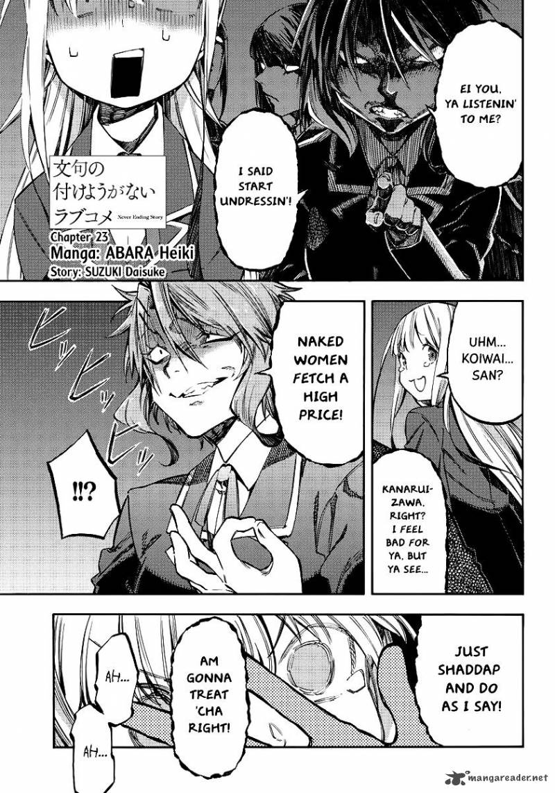 Monku No Tsukeyou Ga Nai Rabukome 23 3