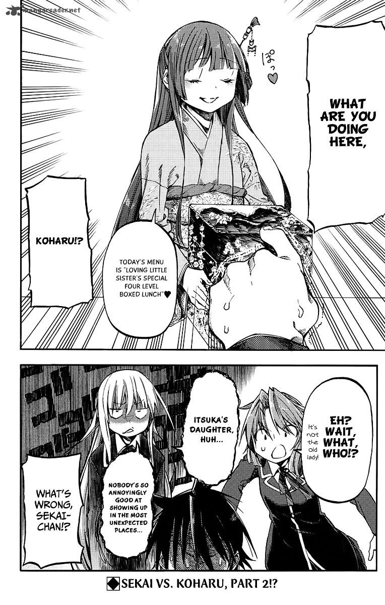 Monku No Tsukeyou Ga Nai Rabukome 25 13