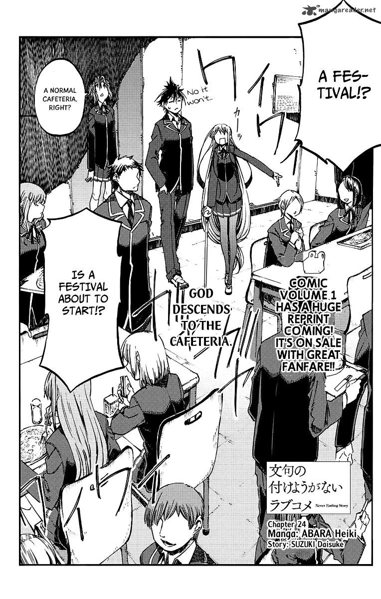 Monku No Tsukeyou Ga Nai Rabukome 25 3
