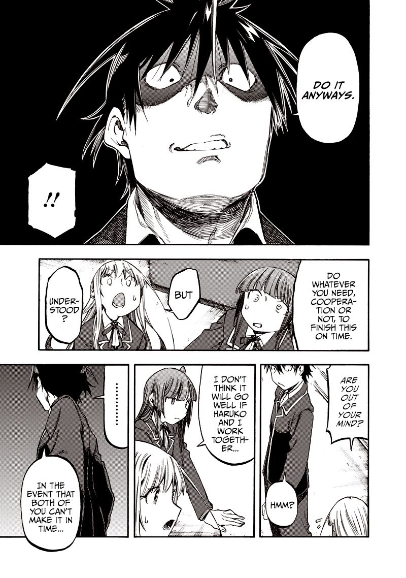 Monku No Tsukeyou Ga Nai Rabukome 35 9