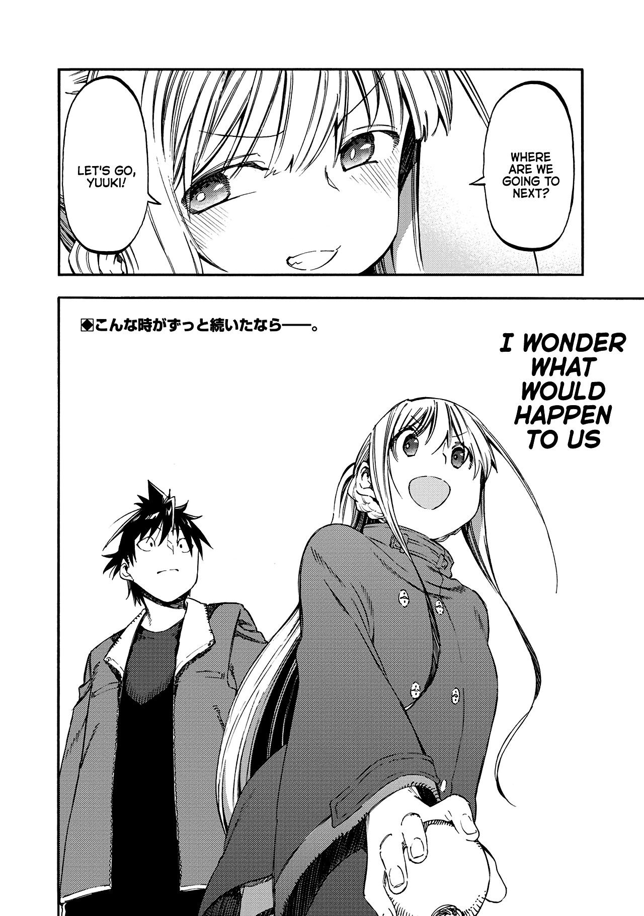 Monku No Tsukeyou Ga Nai Rabukome 39 18