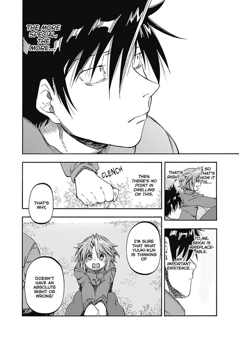 Monku No Tsukeyou Ga Nai Rabukome 44 7