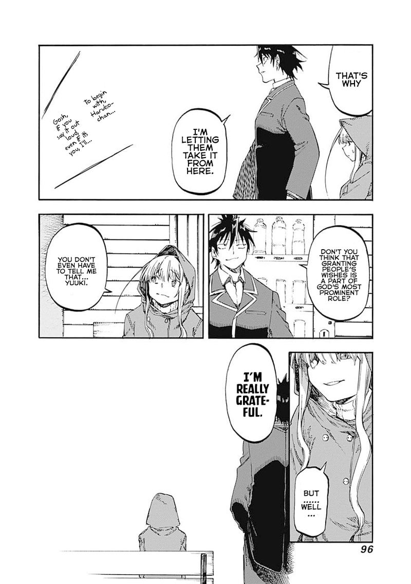 Monku No Tsukeyou Ga Nai Rabukome 48 12