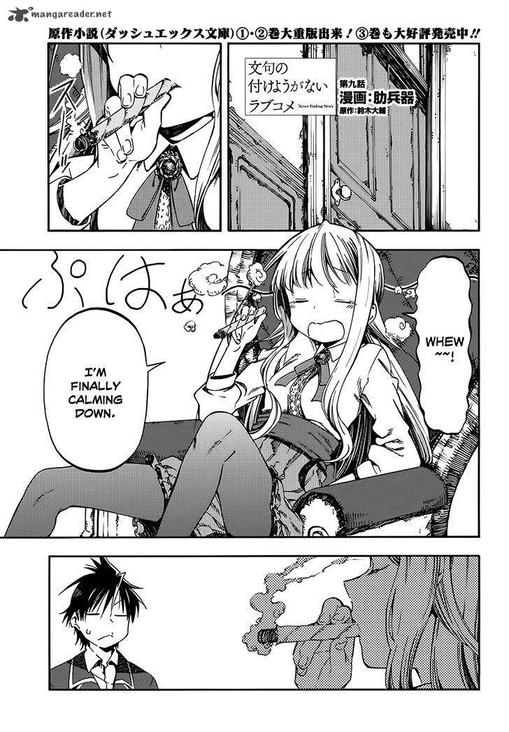 Monku No Tsukeyou Ga Nai Rabukome 9 2
