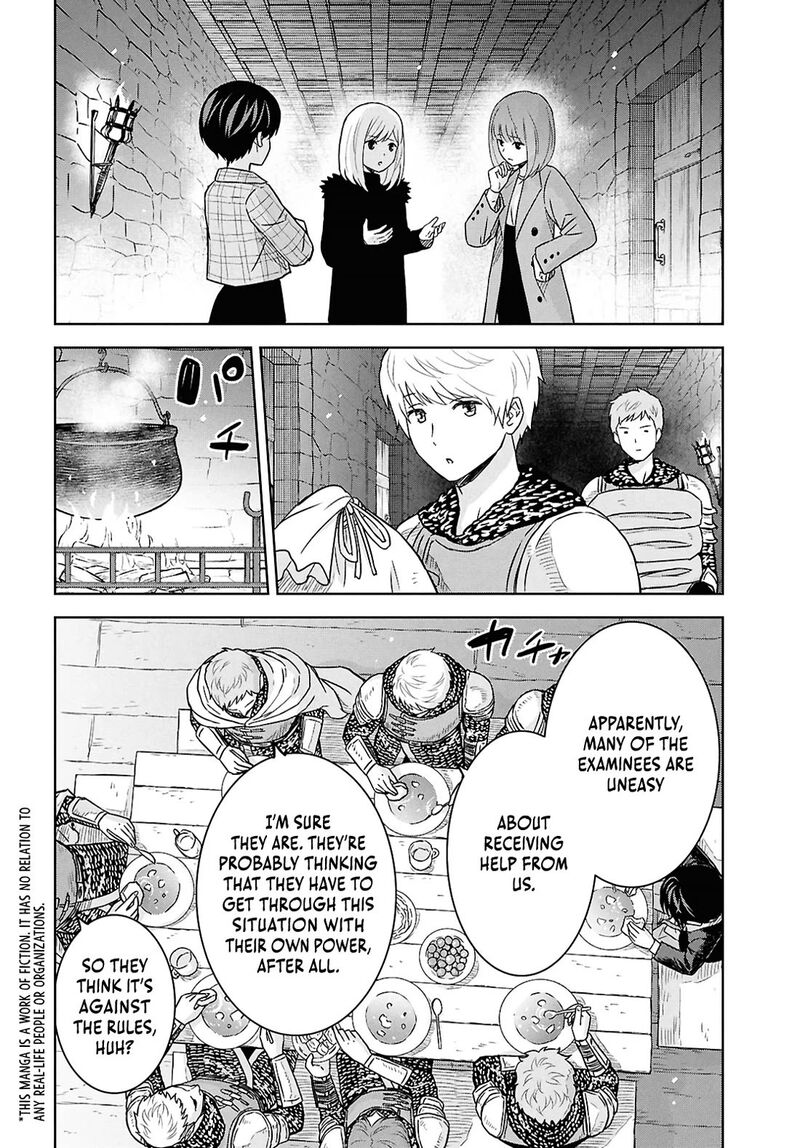 Monogatari No Kuromaku Ni Tensei Shite 33 2