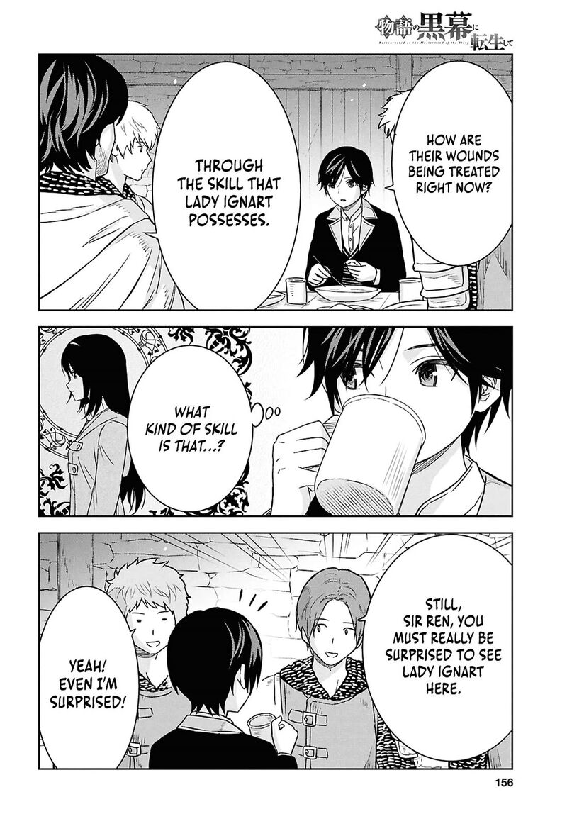 Monogatari No Kuromaku Ni Tensei Shite 33 6