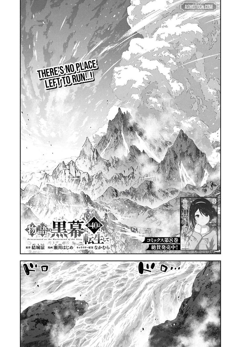 Monogatari No Kuromaku Ni Tensei Shite 40 1