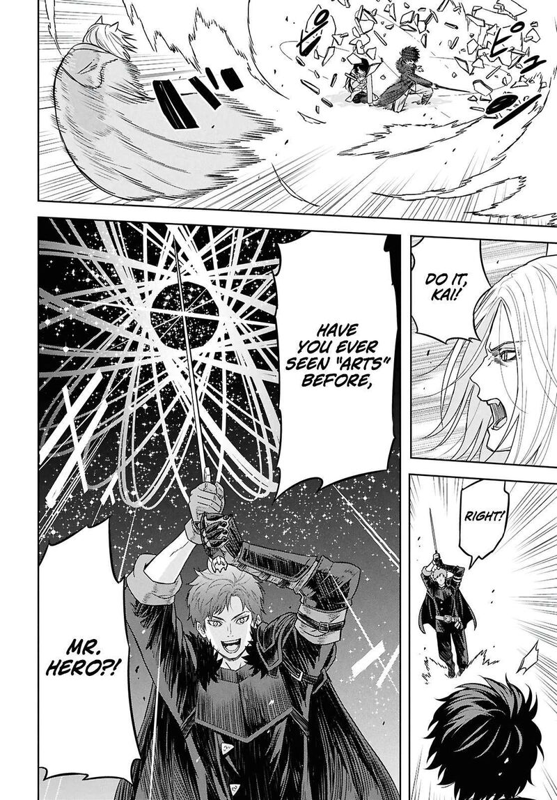 Monogatari No Kuromaku Ni Tensei Shite 40 18