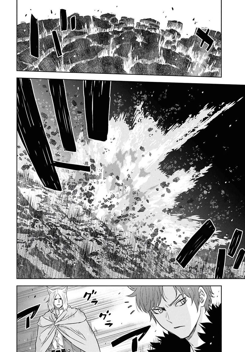 Monogatari No Kuromaku Ni Tensei Shite 40 6
