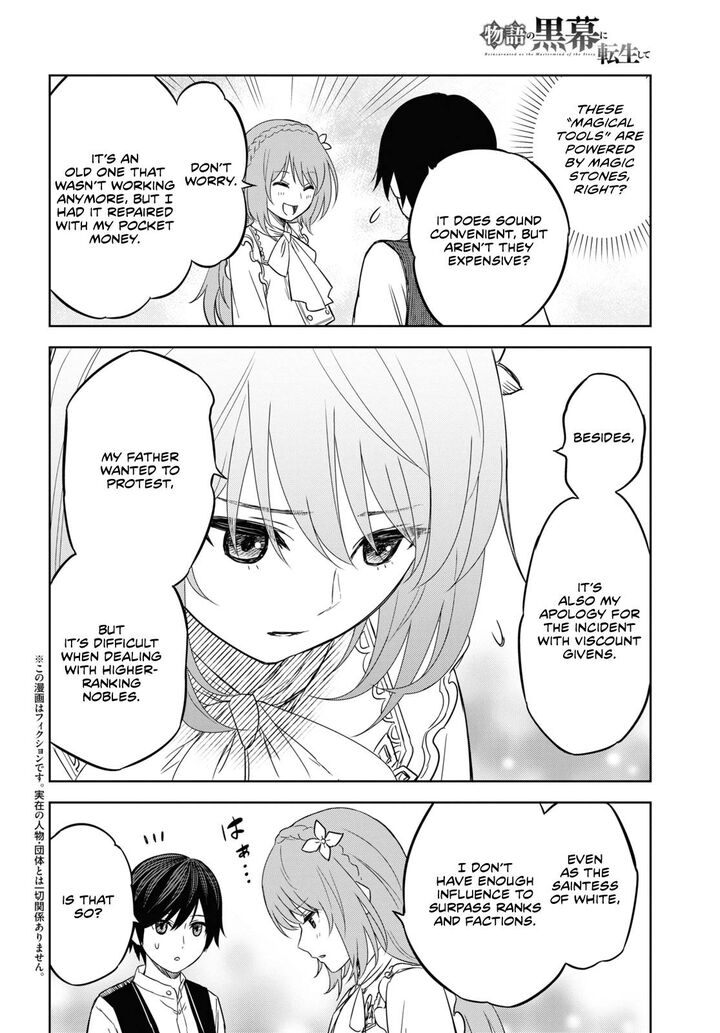 Monogatari No Kuromaku Ni Tensei Shite 9 3