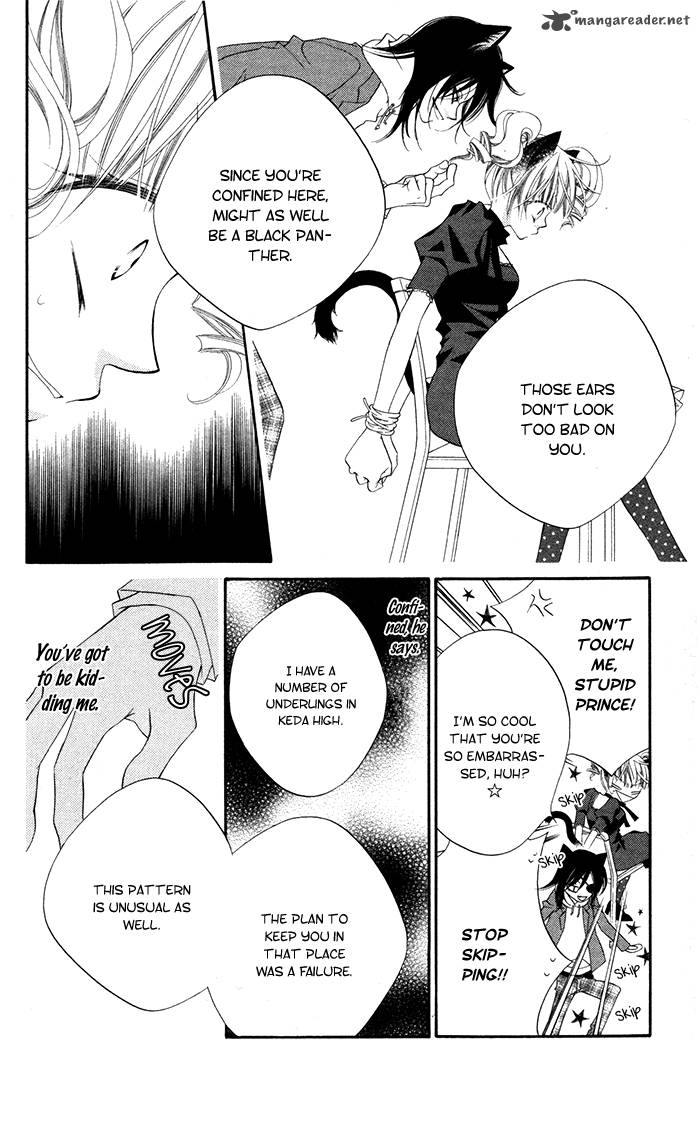 Monokuro Shounen Shoujo 12 10