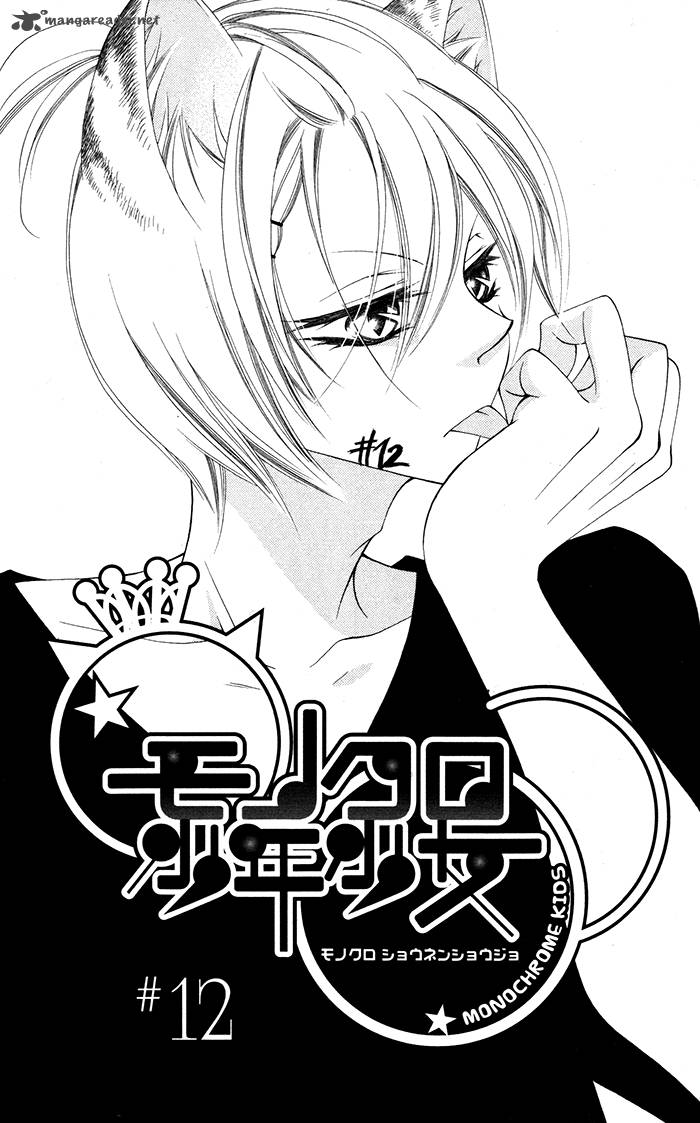 Monokuro Shounen Shoujo 12 5