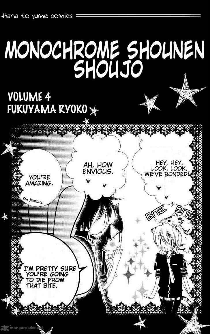 Monokuro Shounen Shoujo 18 3