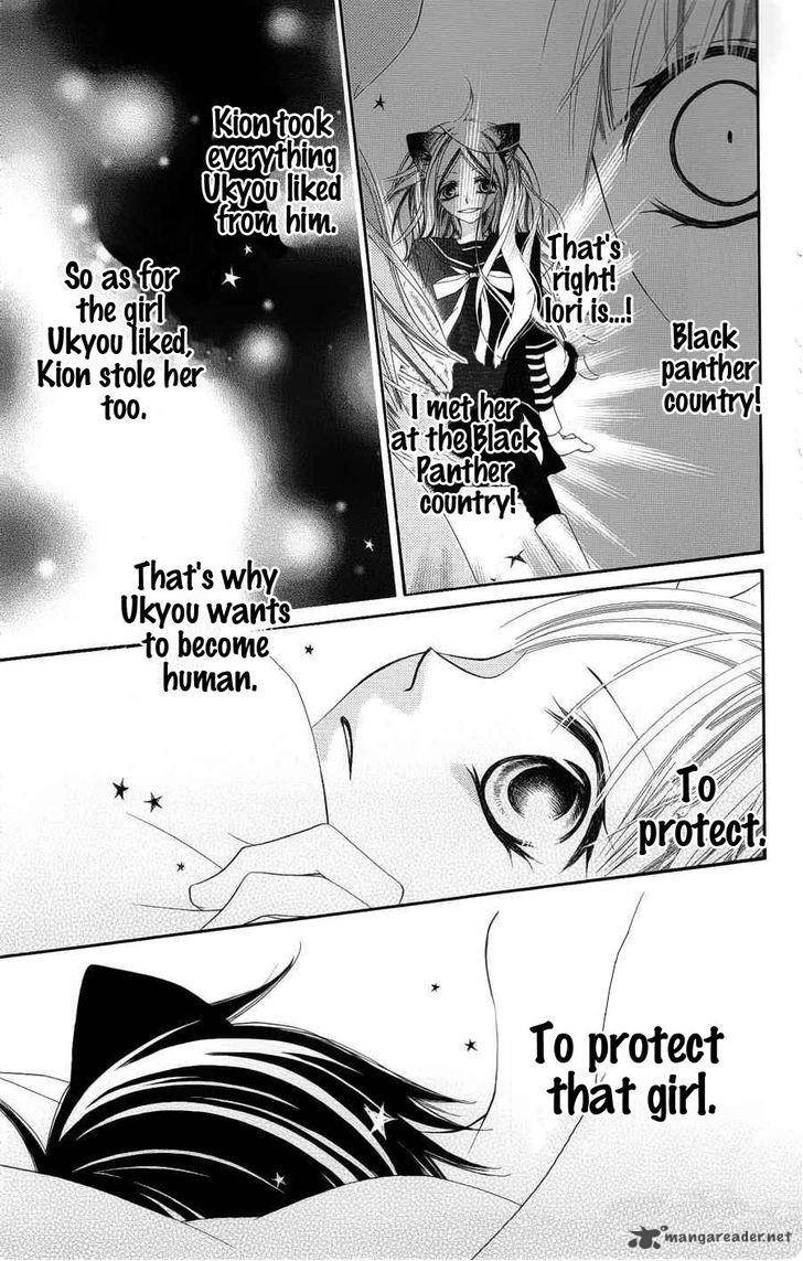 Monokuro Shounen Shoujo 22 13