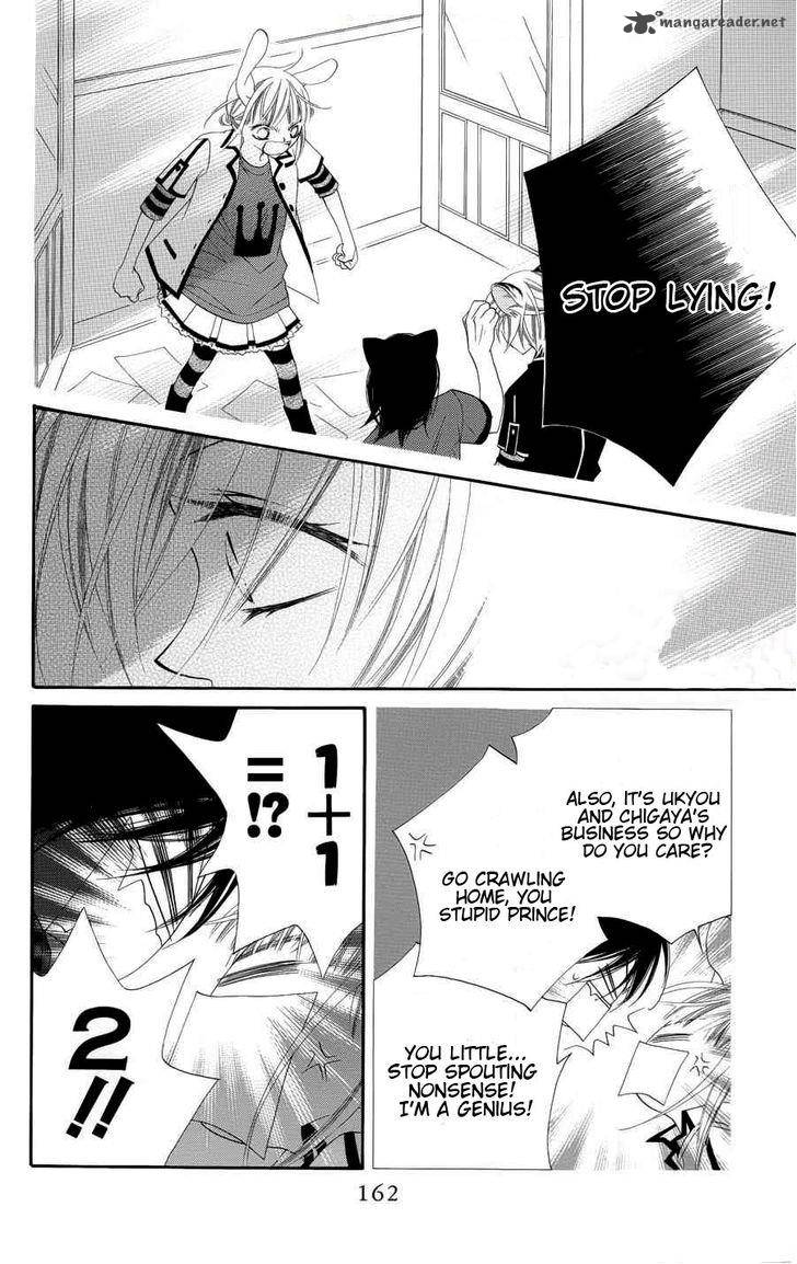 Monokuro Shounen Shoujo 23 5