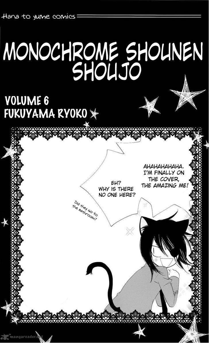 Monokuro Shounen Shoujo 30 3