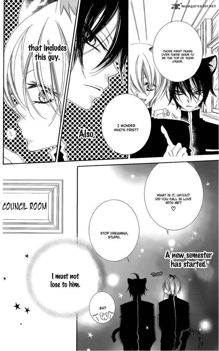 Monokuro Shounen Shoujo 41 7