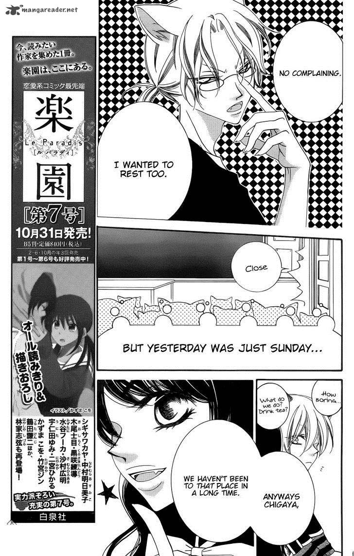 Monokuro Shounen Shoujo 51 17