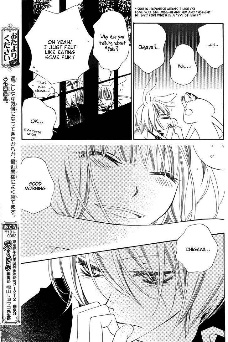 Monokuro Shounen Shoujo 51 28