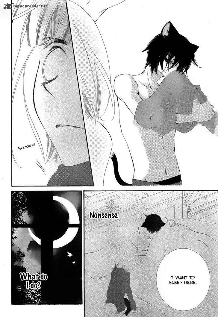 Monokuro Shounen Shoujo 57 17