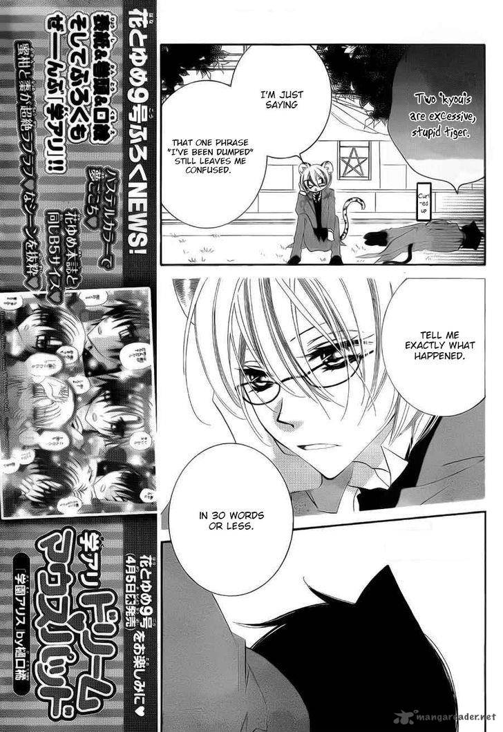 Monokuro Shounen Shoujo 58 9