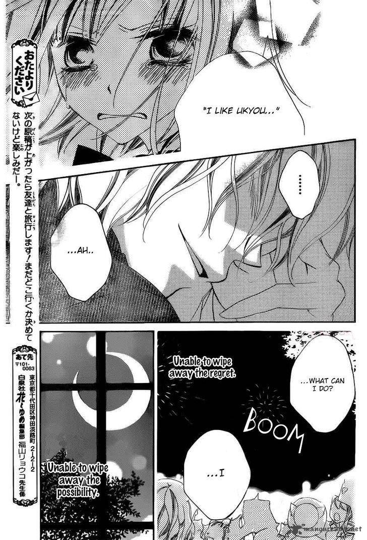 Monokuro Shounen Shoujo 59 21