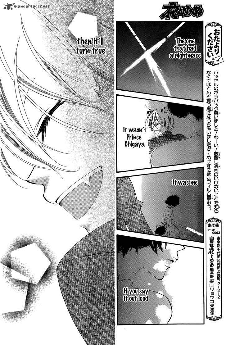 Monokuro Shounen Shoujo 60 30